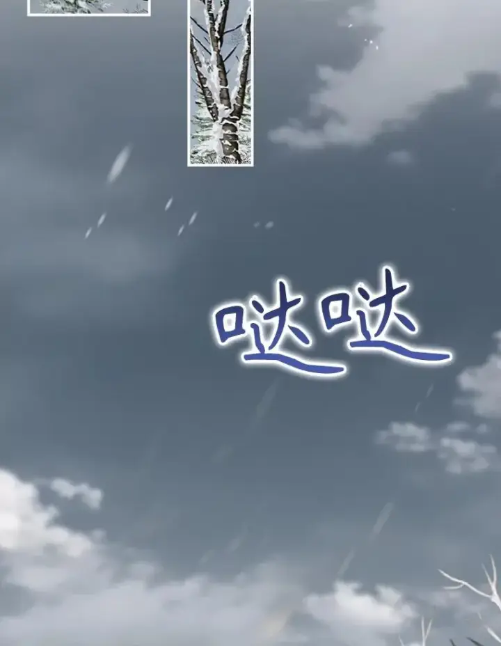 《结局制造者》54.同时吸收图107