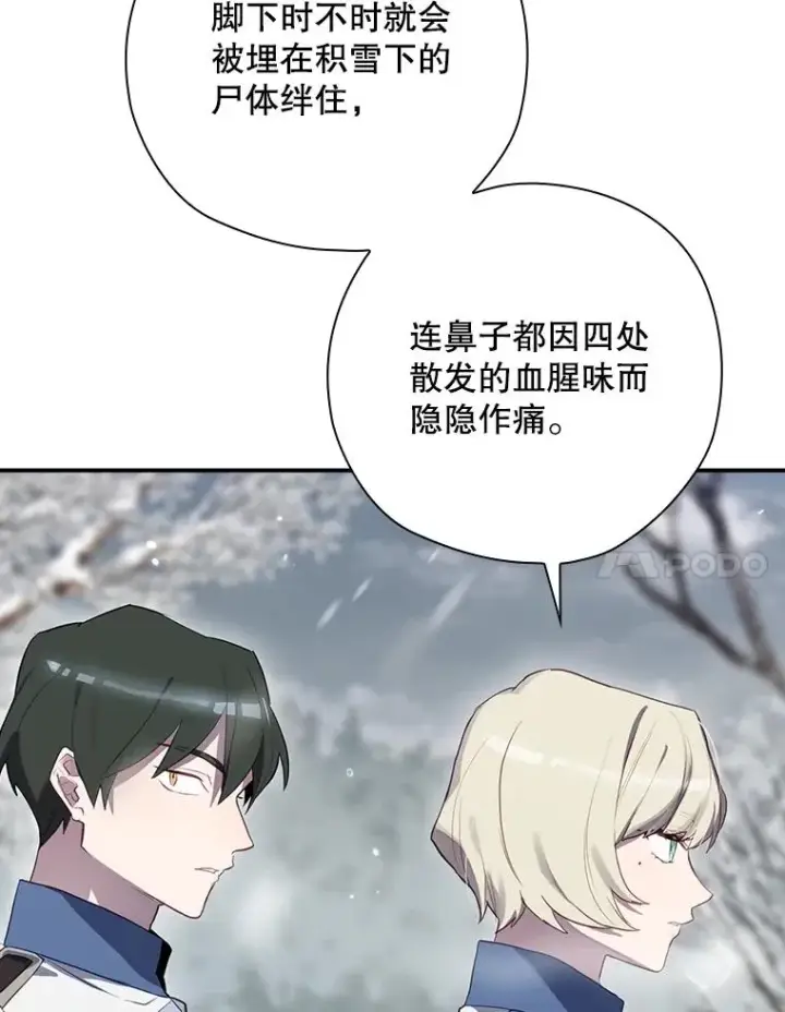 《结局制造者》54.同时吸收图111