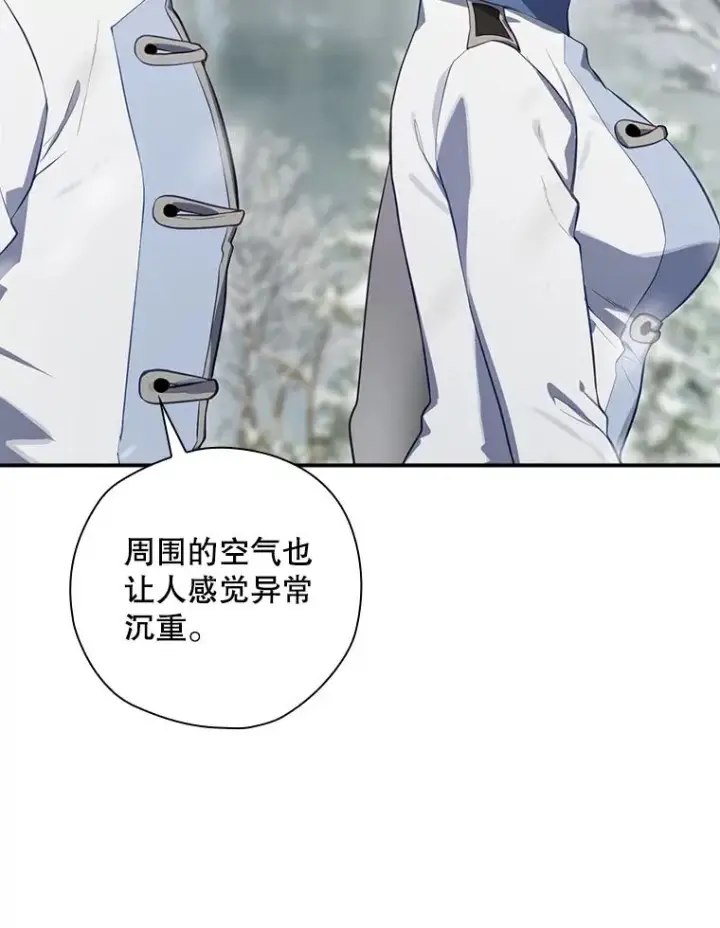 《结局制造者》54.同时吸收图112