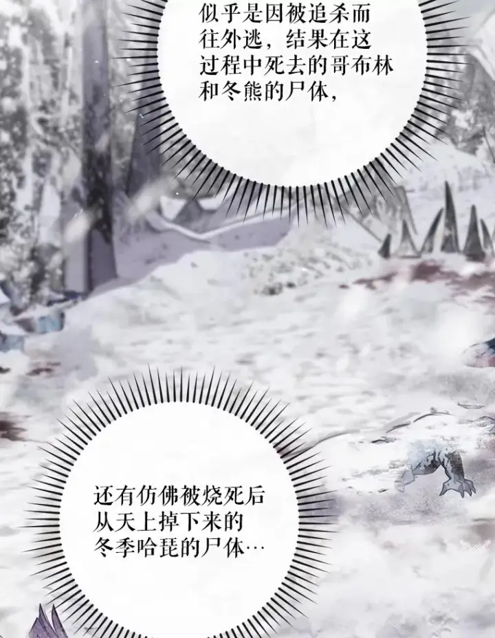 《结局制造者》54.同时吸收图115
