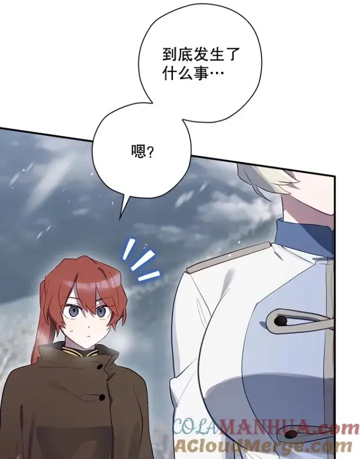 《结局制造者》54.同时吸收图117