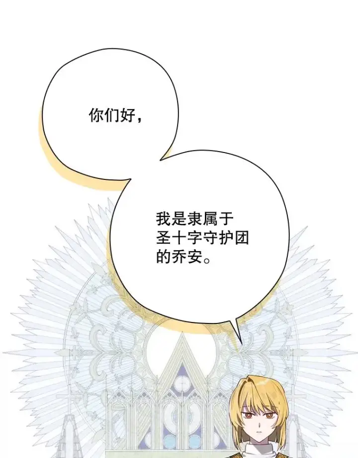 《结局制造者》54.同时吸收图122