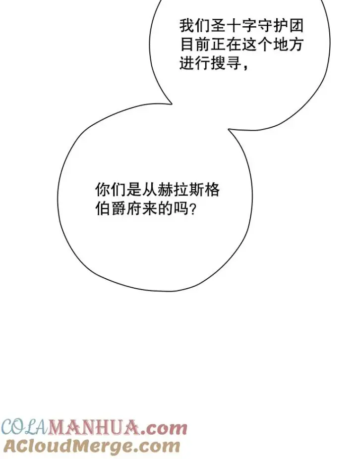 《结局制造者》54.同时吸收图125