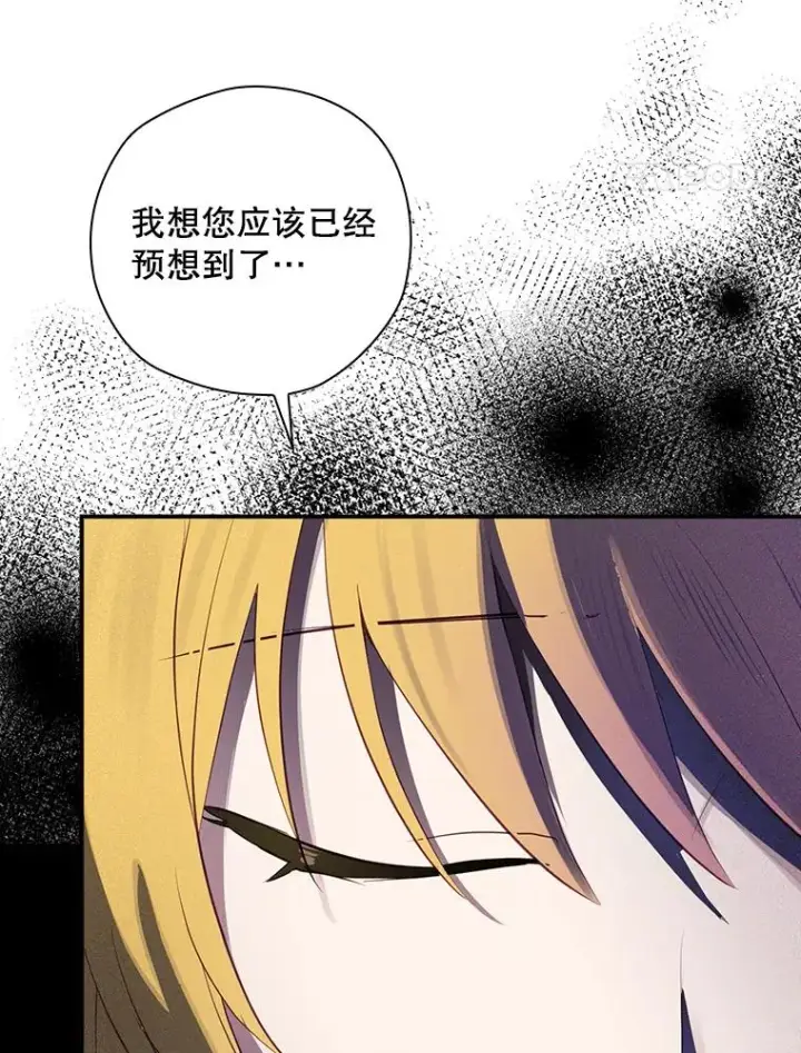 《结局制造者》54.同时吸收图128