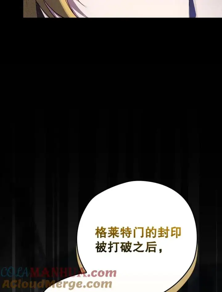 《结局制造者》54.同时吸收图129