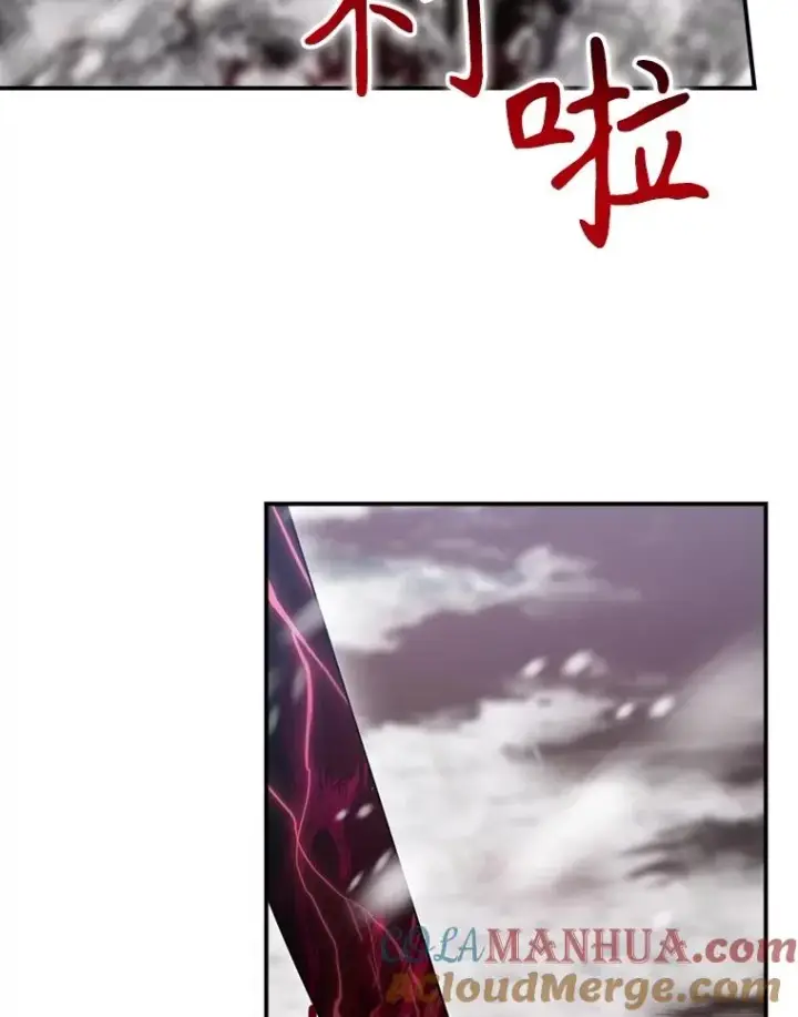 《结局制造者》54.同时吸收图137