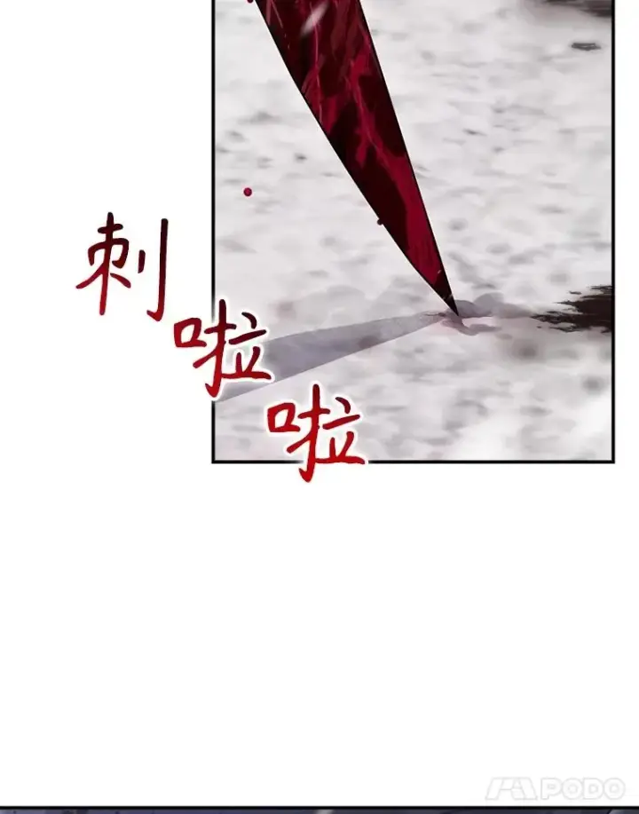《结局制造者》54.同时吸收图138