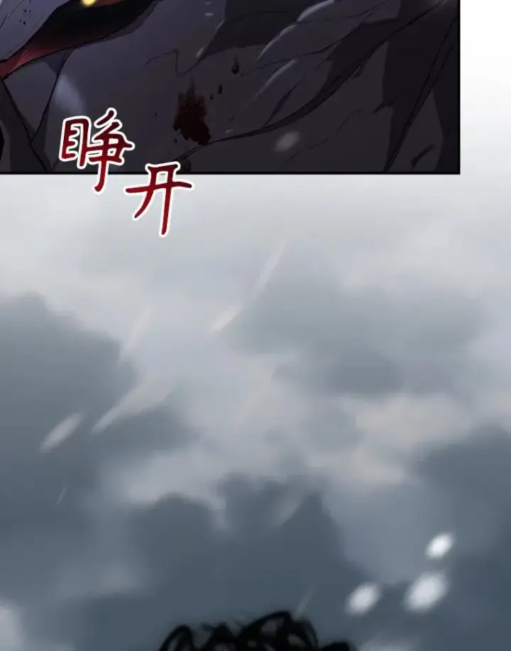 《结局制造者》54.同时吸收图140