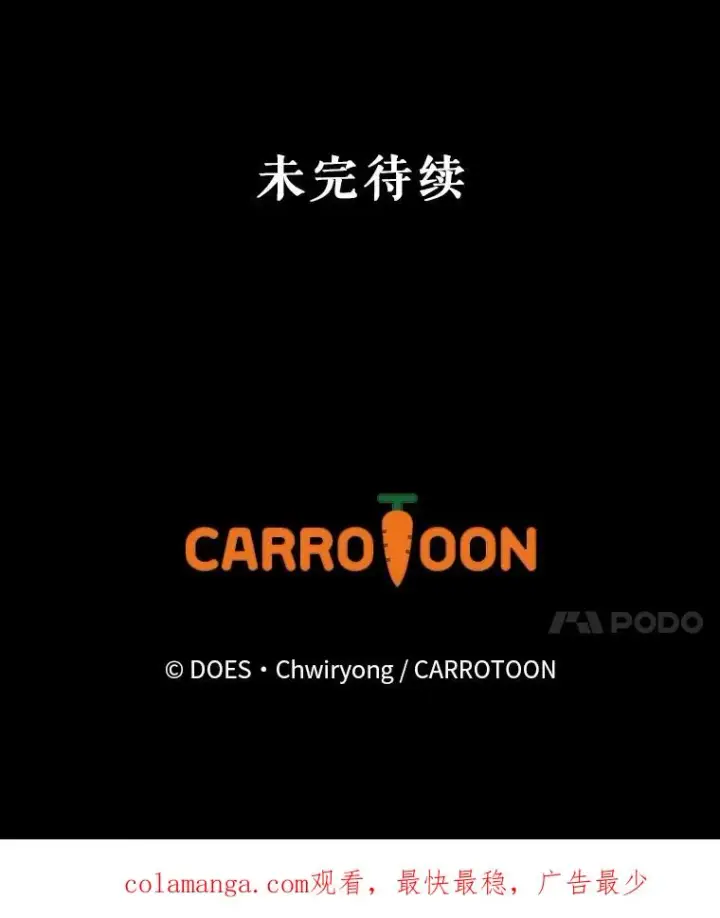 《结局制造者》54.同时吸收图144