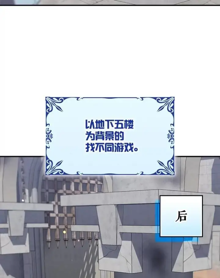 《结局制造者》54.同时吸收图16