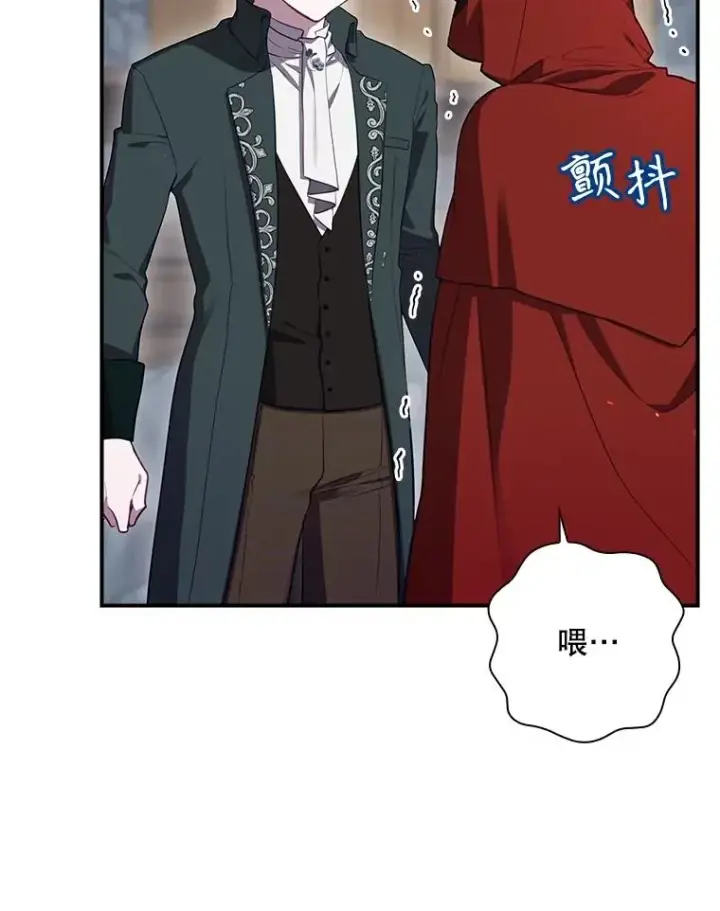 《结局制造者》54.同时吸收图19