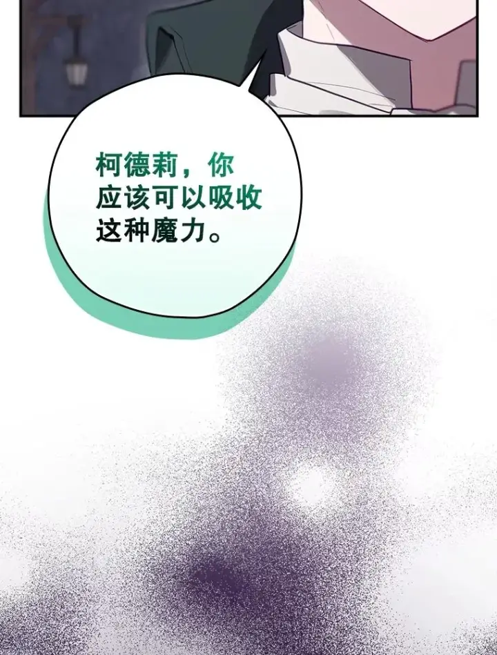 《结局制造者》54.同时吸收图2