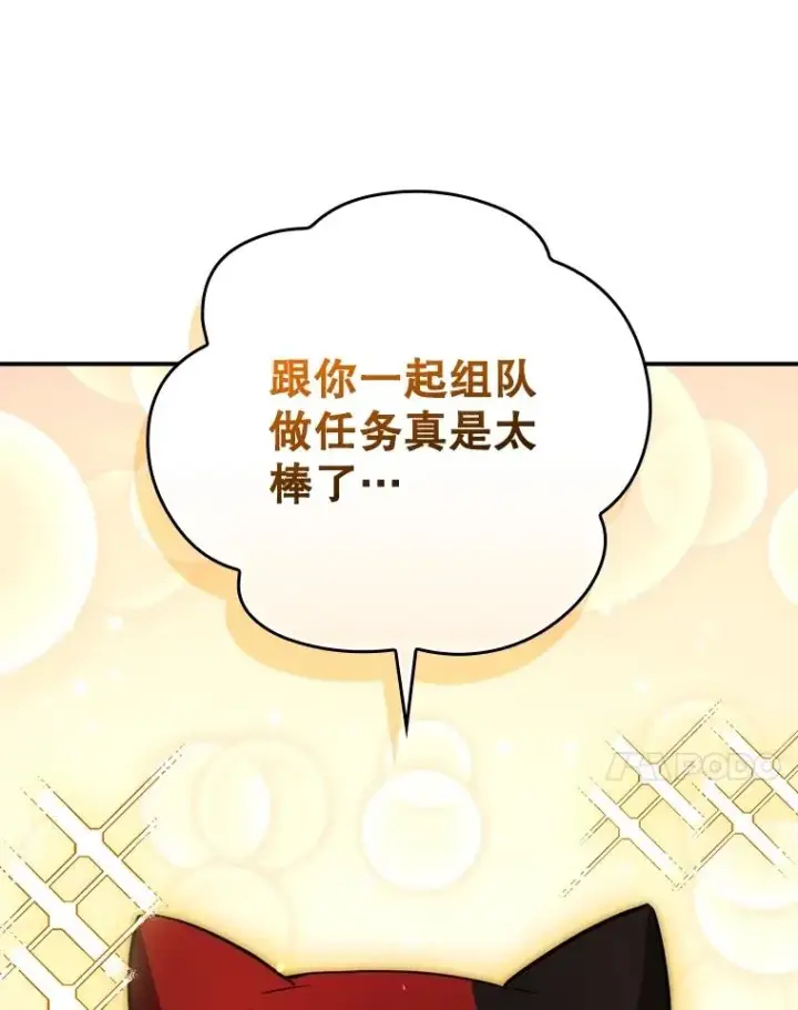 《结局制造者》54.同时吸收图20
