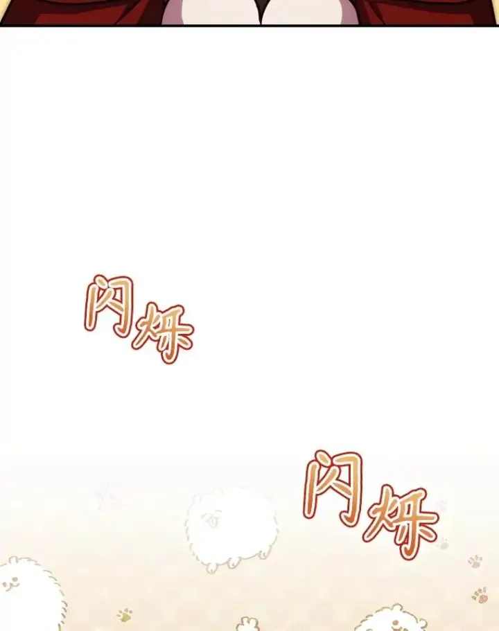 《结局制造者》54.同时吸收图22