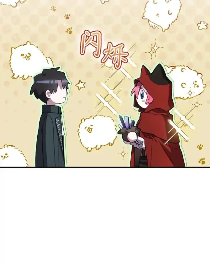 《结局制造者》54.同时吸收图23