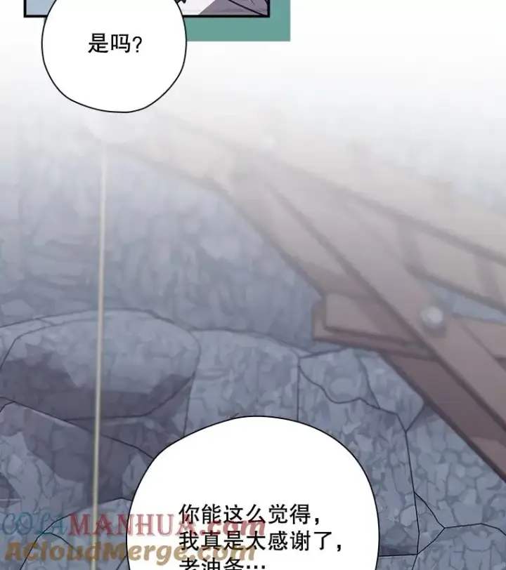 《结局制造者》54.同时吸收图25