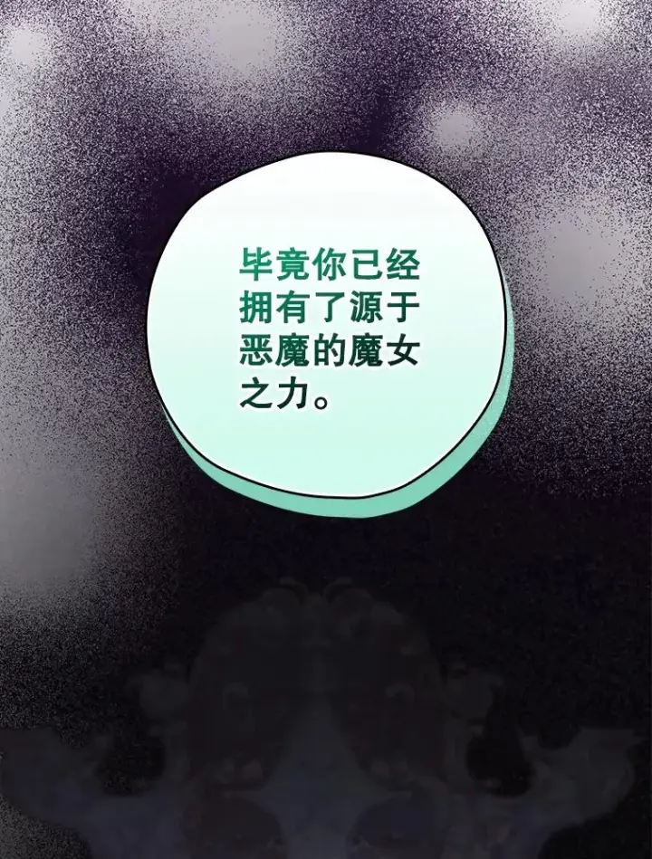 《结局制造者》54.同时吸收图3