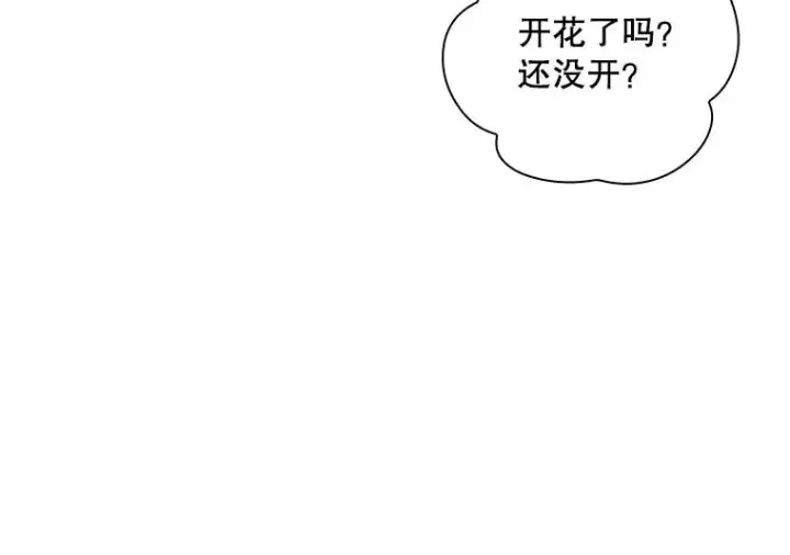 《结局制造者》54.同时吸收图31