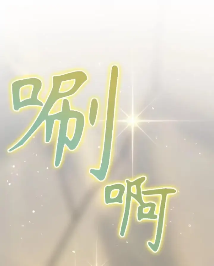 《结局制造者》54.同时吸收图40