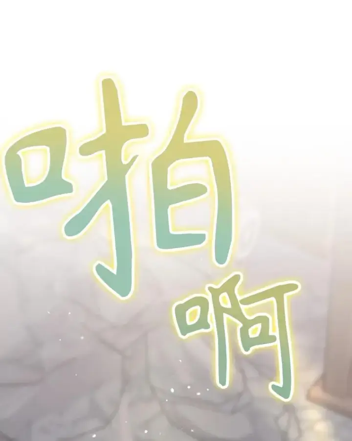 《结局制造者》54.同时吸收图44