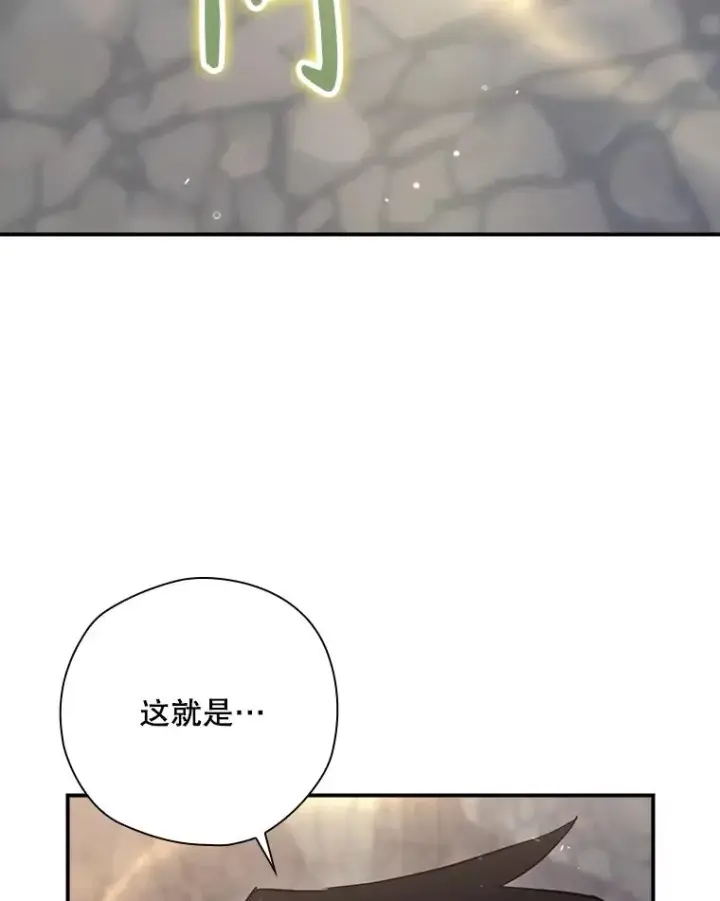 《结局制造者》54.同时吸收图48
