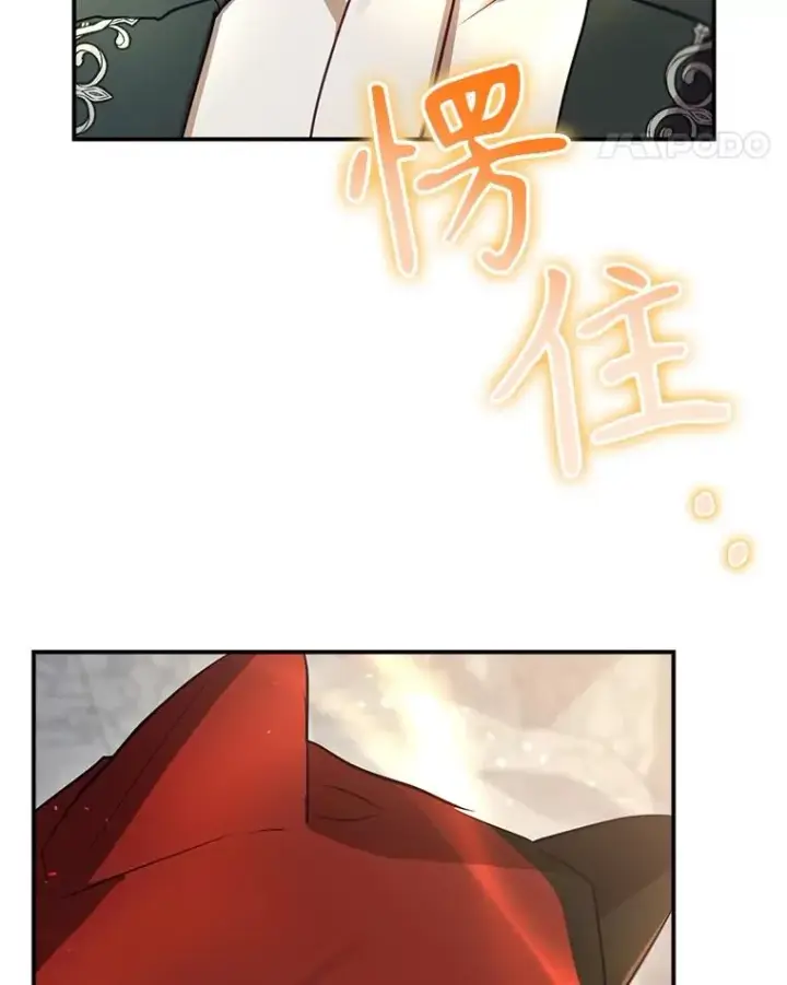 《结局制造者》54.同时吸收图50
