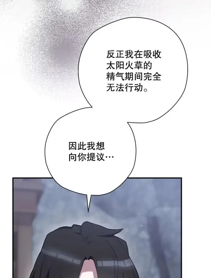 《结局制造者》54.同时吸收图6