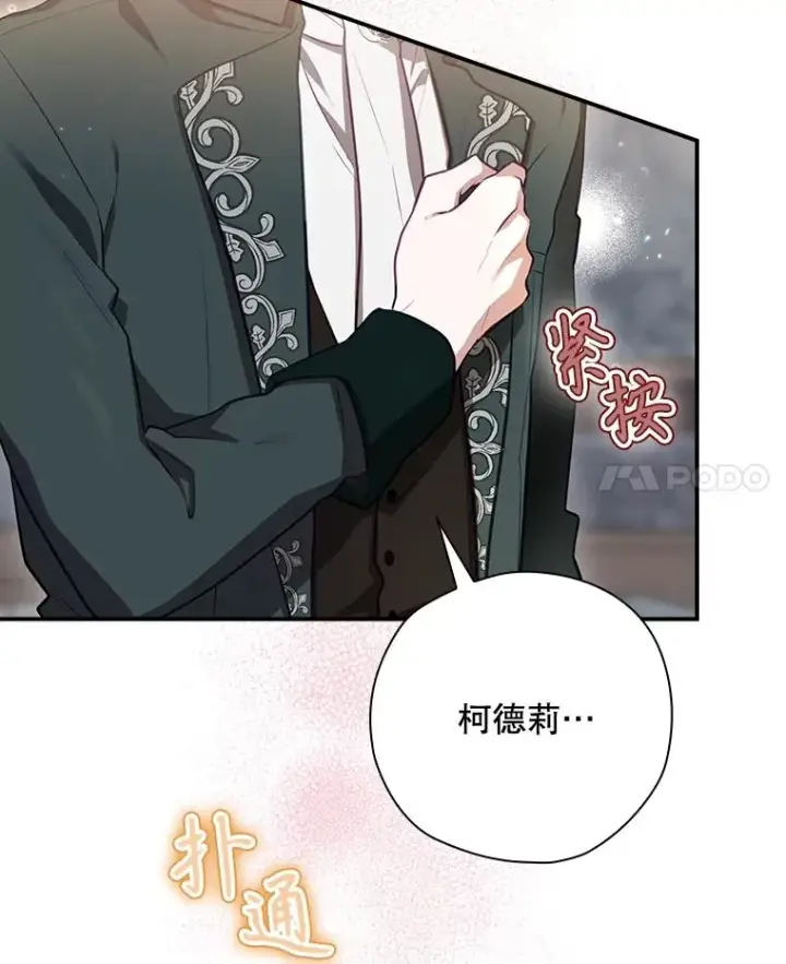 《结局制造者》54.同时吸收图60