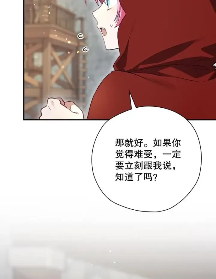 《结局制造者》54.同时吸收图68