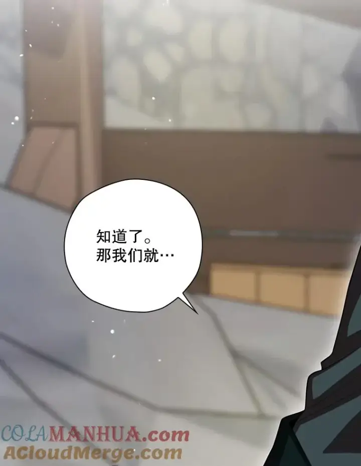 《结局制造者》54.同时吸收图69
