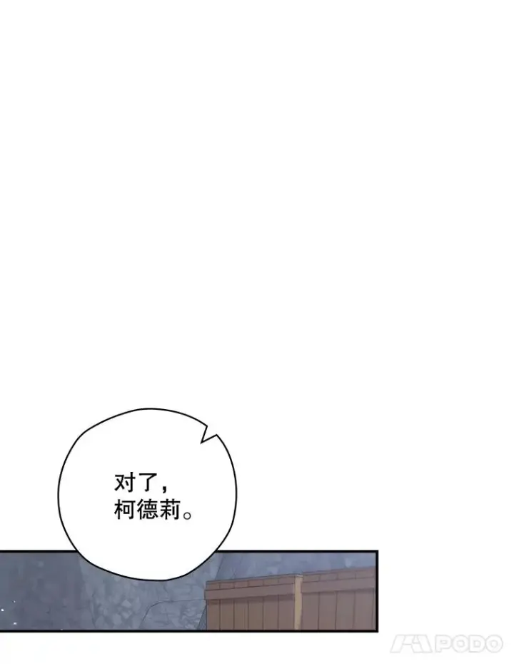 《结局制造者》54.同时吸收图74