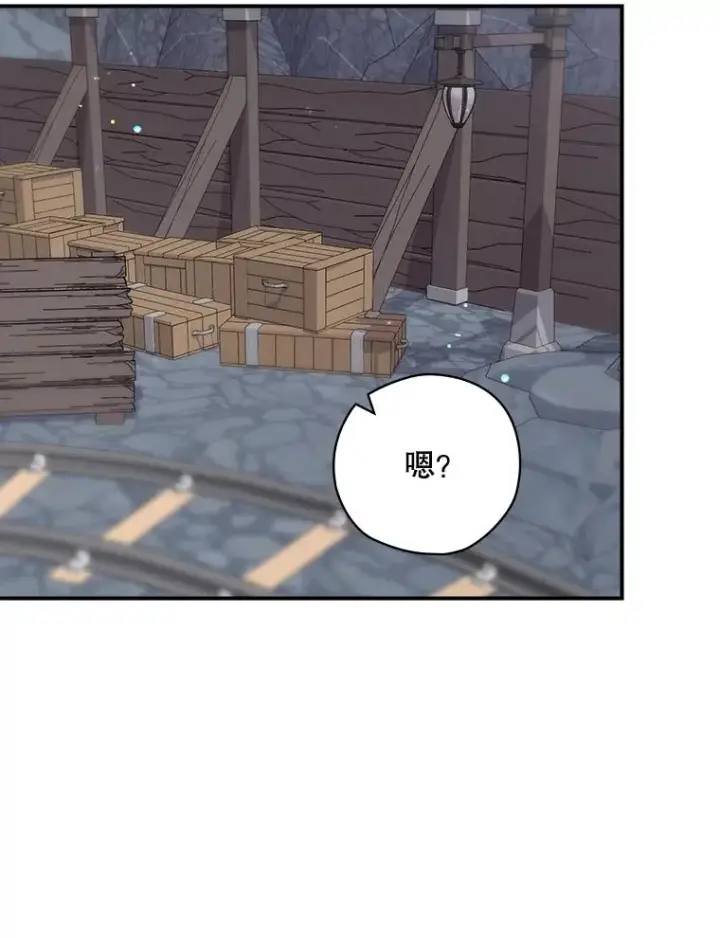 《结局制造者》54.同时吸收图75