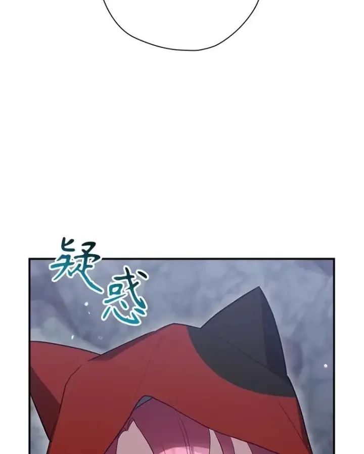 《结局制造者》54.同时吸收图78