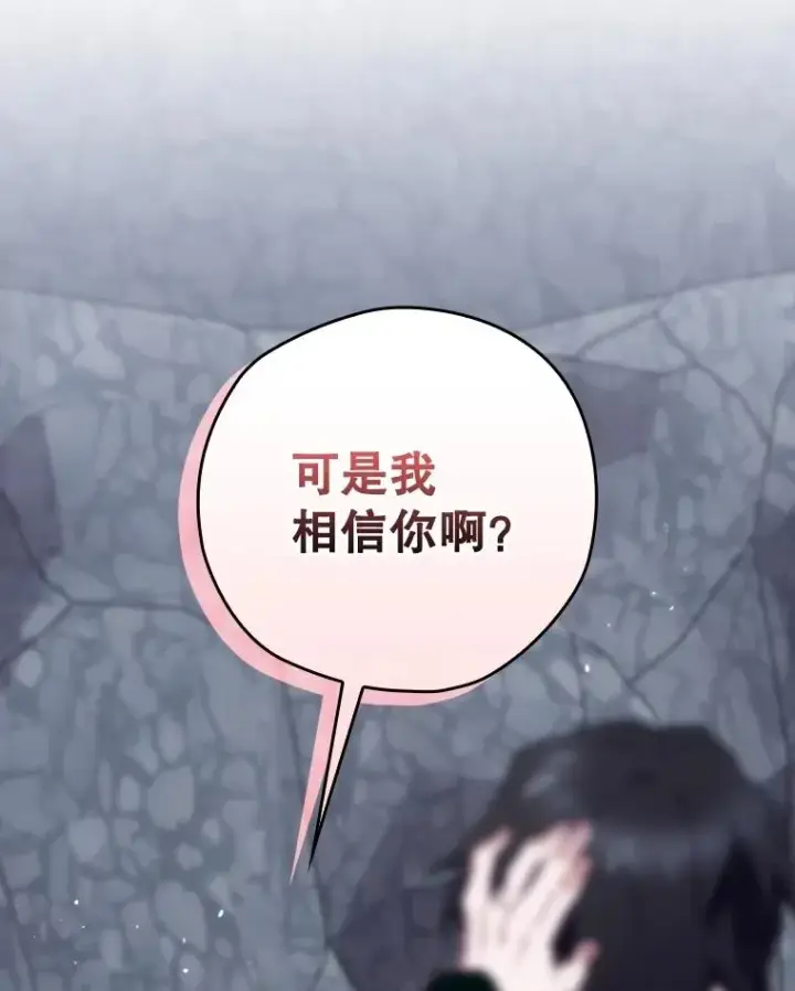 《结局制造者》54.同时吸收图82