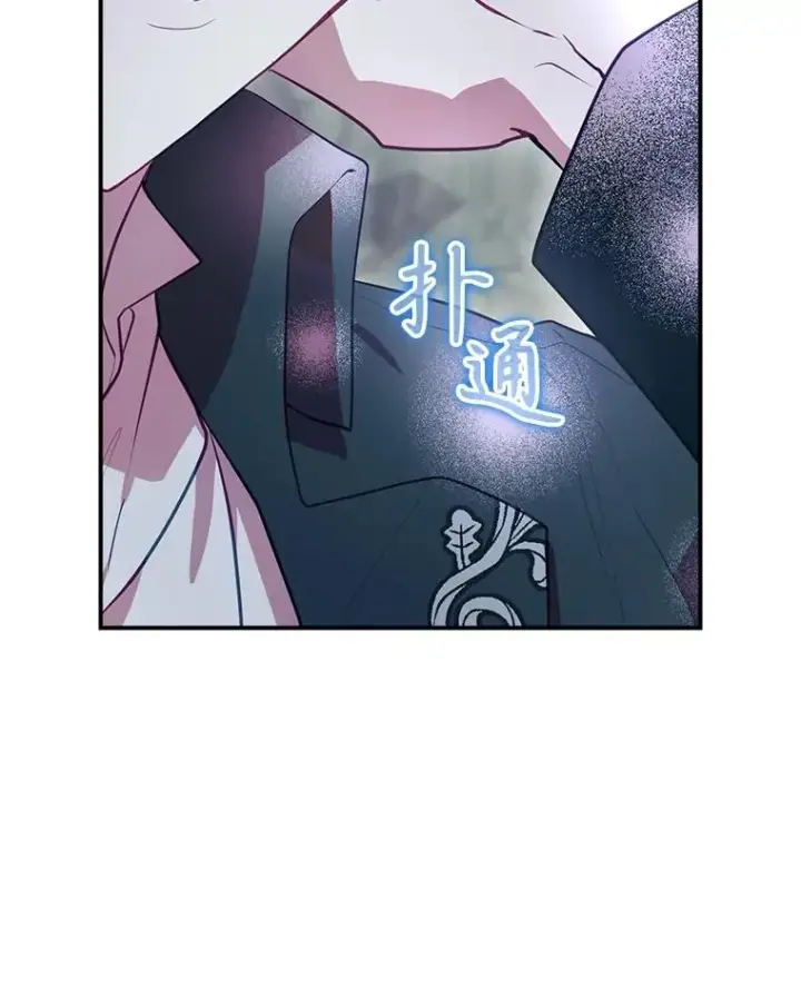 《结局制造者》54.同时吸收图86