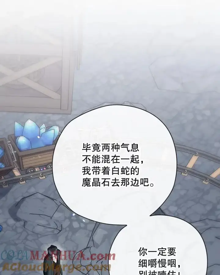 《结局制造者》54.同时吸收图89
