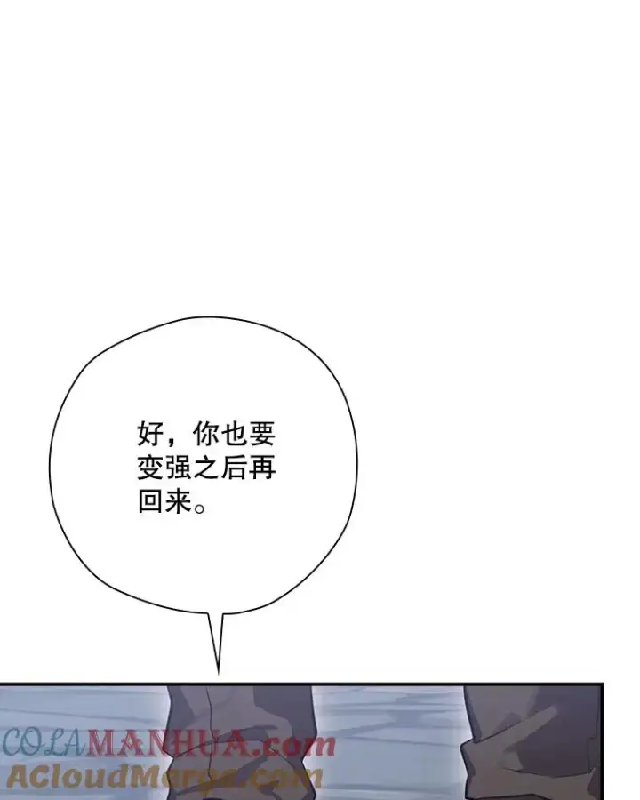 《结局制造者》54.同时吸收图93