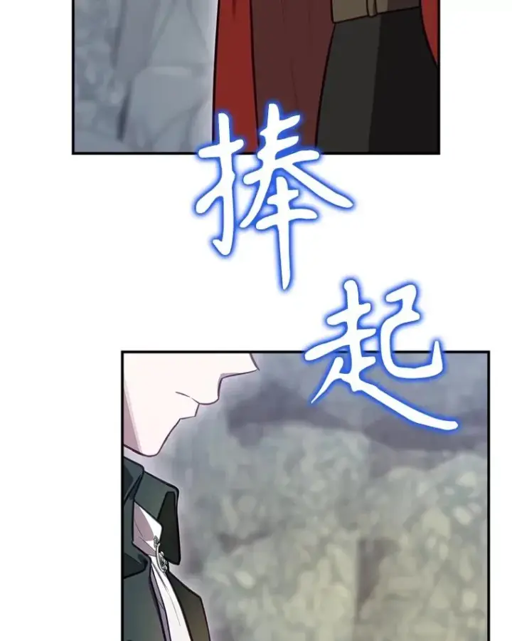 《结局制造者》54.同时吸收图96