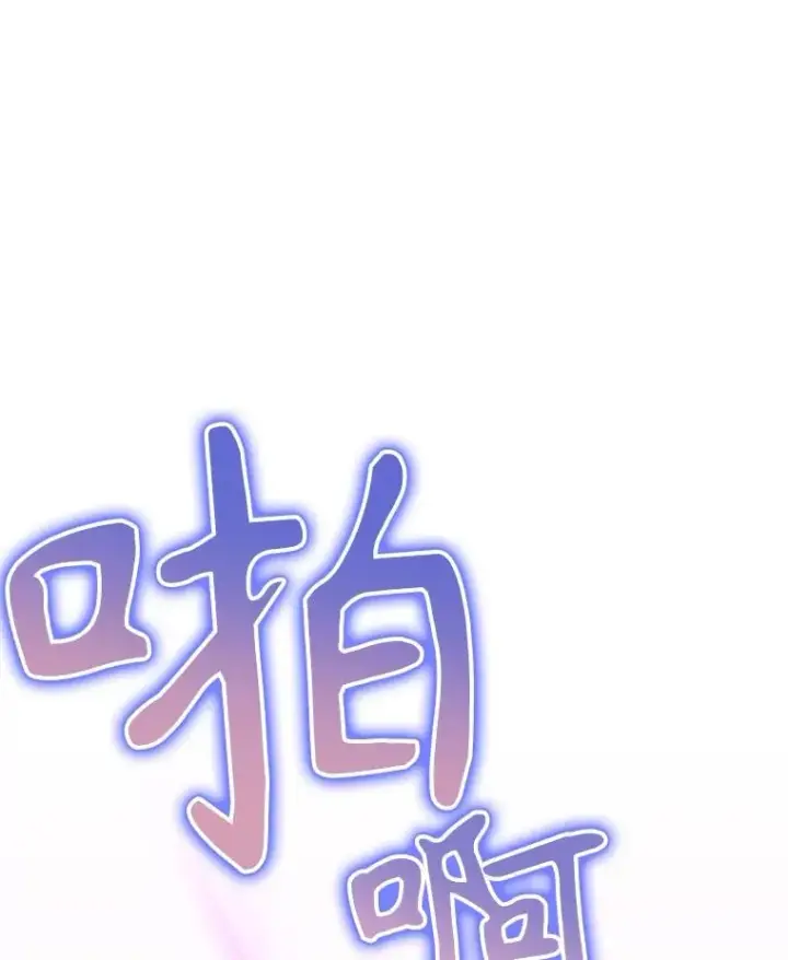 《结局制造者》54.同时吸收图99