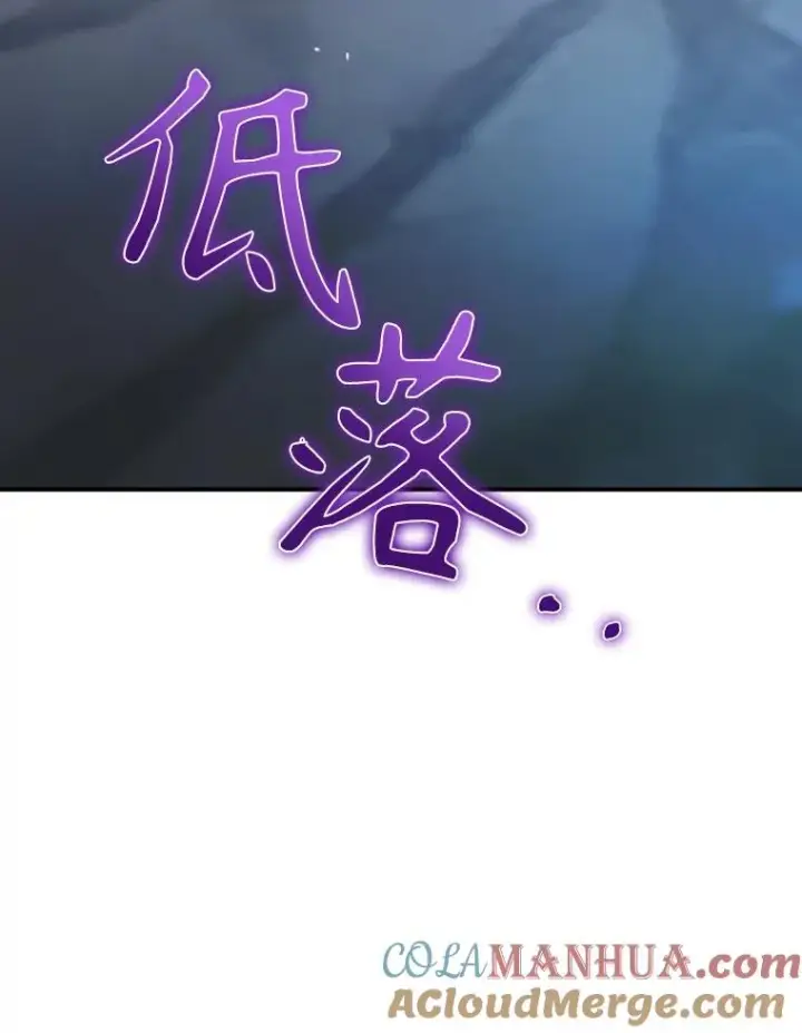 《结局制造者》55.察觉危险图109