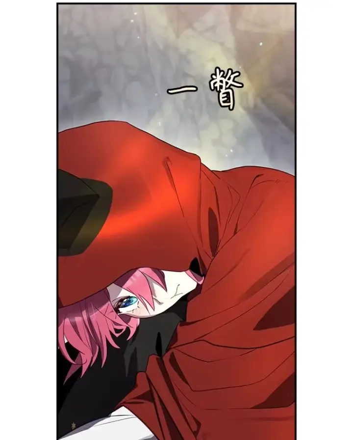 《结局制造者》55.察觉危险图110