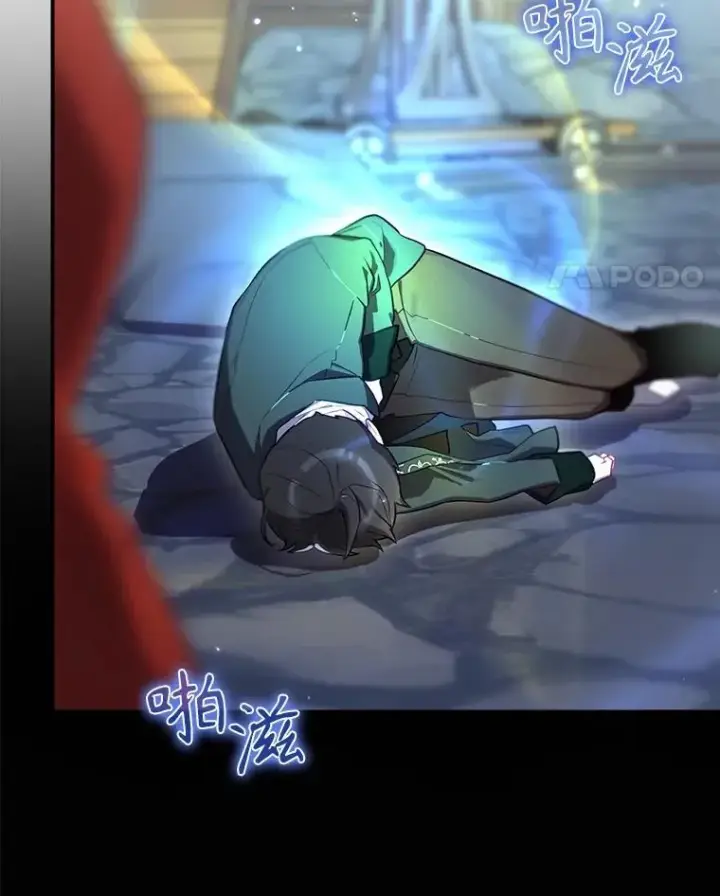 《结局制造者》55.察觉危险图112