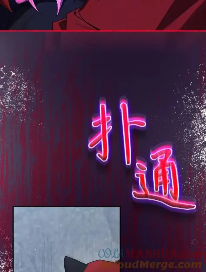 《结局制造者》55.察觉危险图121