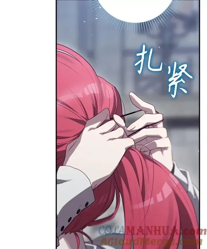 《结局制造者》55.察觉危险图153