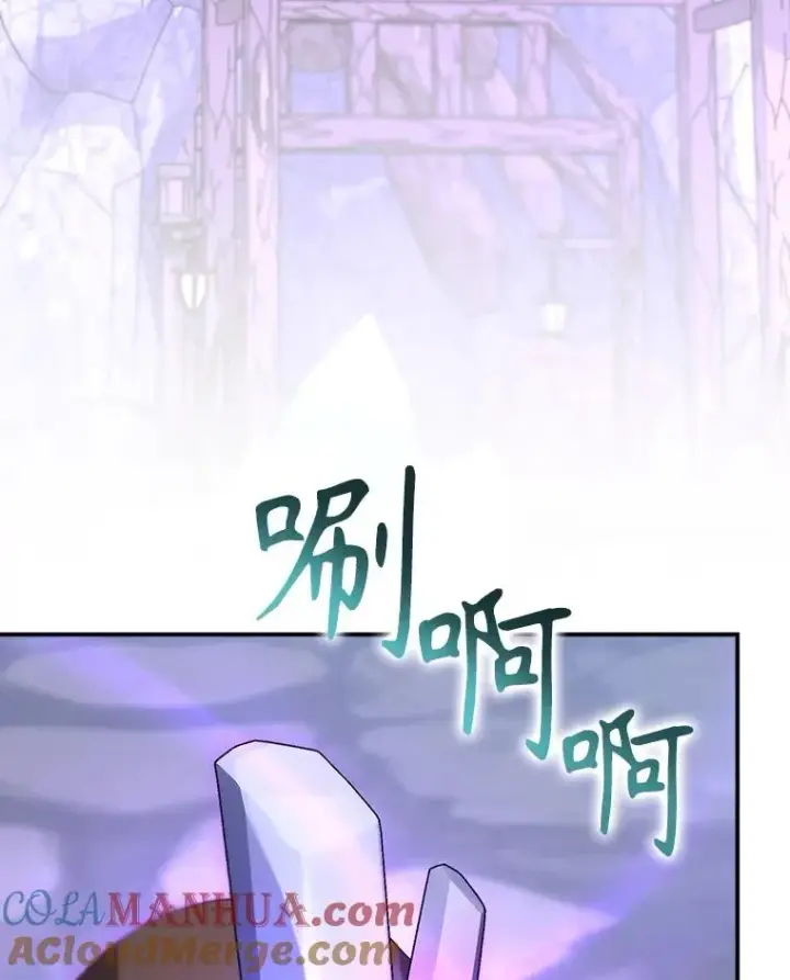 《结局制造者》55.察觉危险图21