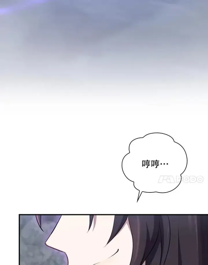《结局制造者》55.察觉危险图27