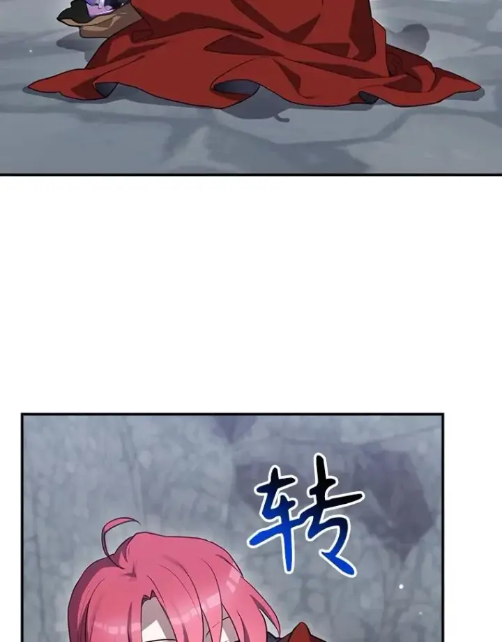 《结局制造者》55.察觉危险图30