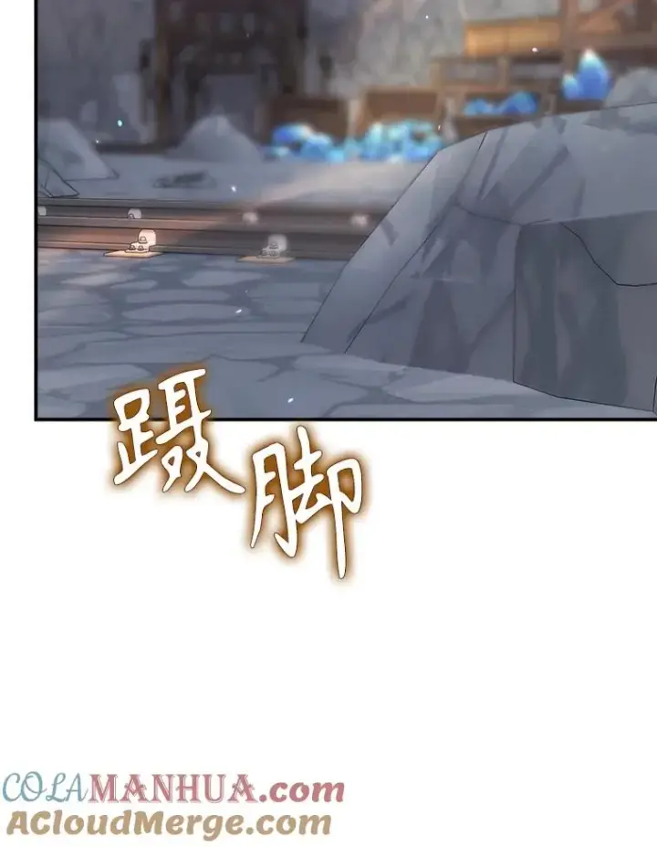 《结局制造者》55.察觉危险图33