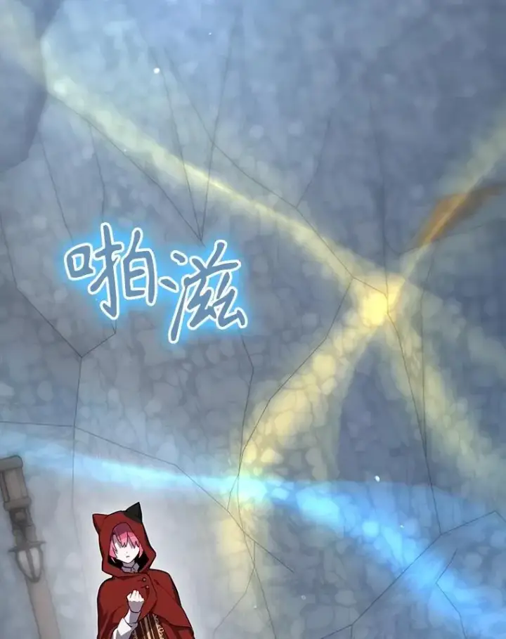 《结局制造者》55.察觉危险图38