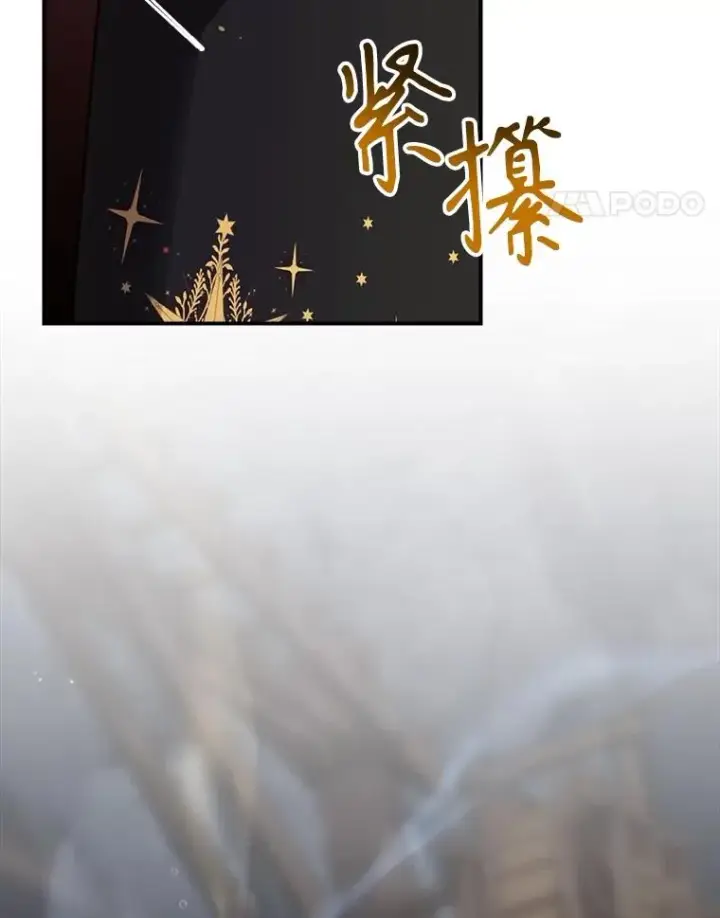 《结局制造者》55.察觉危险图51